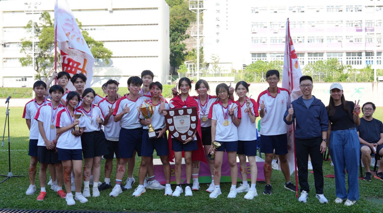 第二十一屆陸運會